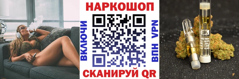 Все наркотики Похвистнево Конопля Кокаин A-PVP Экстази ГАШ hydra маркетплейс Меф мяу мяу