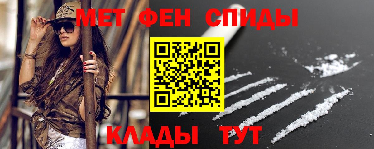 Кокаин Похвистнево