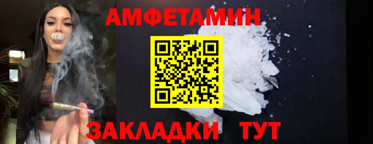 Меф МЯУ МЯУ   COCAIN  Похвистнево  A-PVP СК кристаллы  Канабис  ЭКСТАЗИ  ГАШ  Вход с VPN 