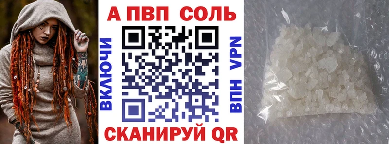 А ПВП СК  Похвистнево 