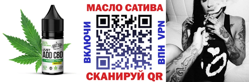 даркнет сайт  Похвистнево  Печенье с ТГК марихуана 
