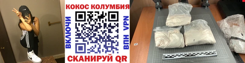 MEGA онион  Похвистнево  COCAIN Fish Scale  магазин продажи наркотиков 