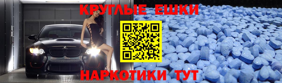 Экстази mix Похвистнево