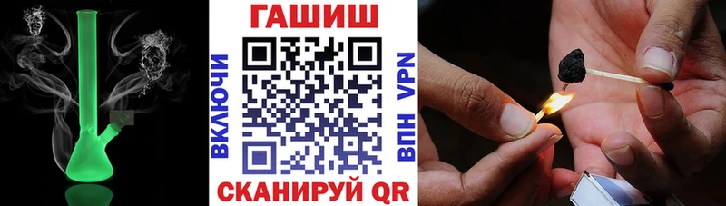 ГАШИШ гарик  Похвистнево 