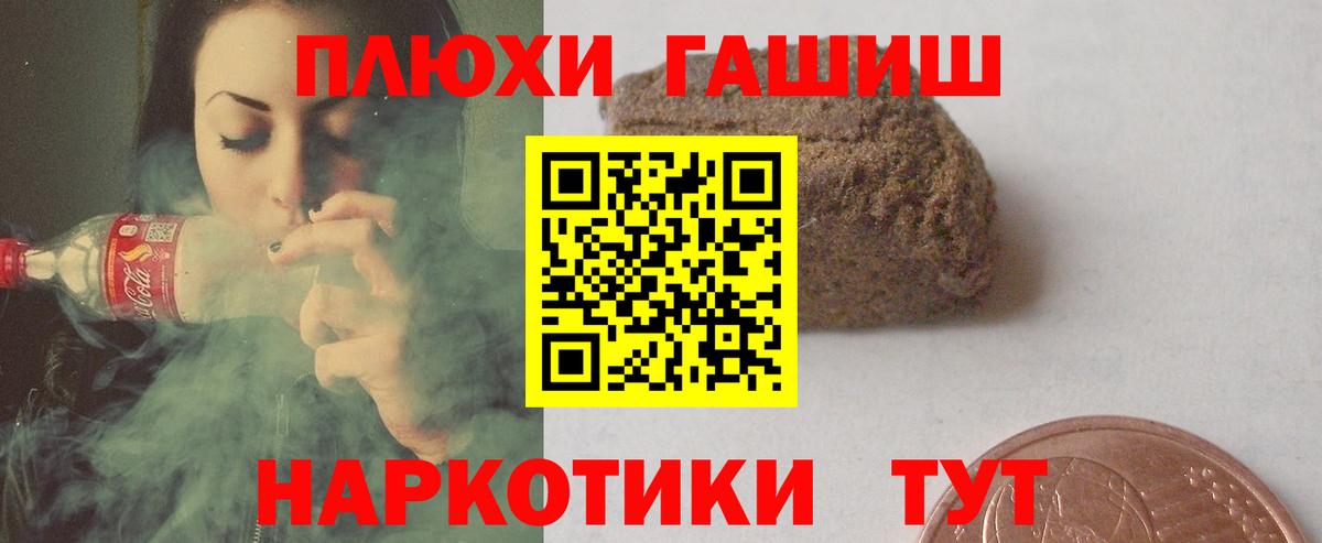 Гашиш Cannabis  ГАШИШ Ice-O-Lator  Похвистнево  Вход с VPN 
