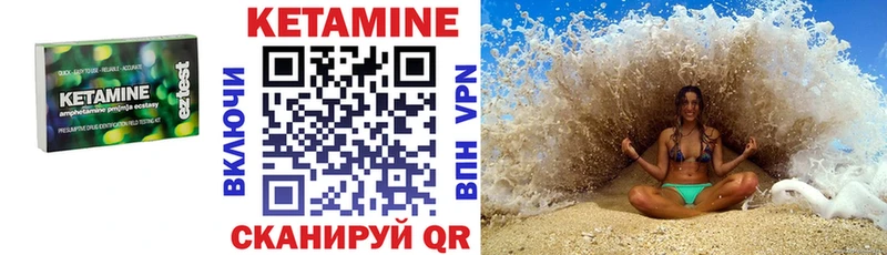 ОМГ ОМГ маркетплейс  Похвистнево  КЕТАМИН ketamine 