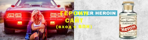 мефедрон Россошь