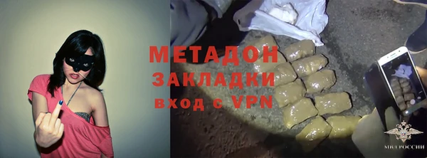 героин Рославль