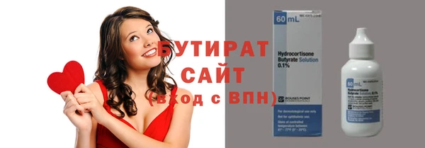 не бодяженный Ростов
