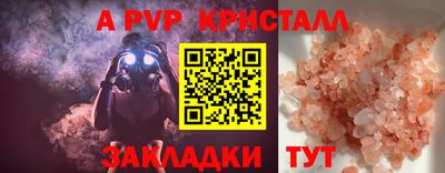 прущий лед Рыбинск