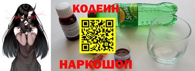 прущий лед Рыбинск