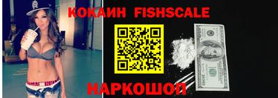 прущий лед Рыбинск