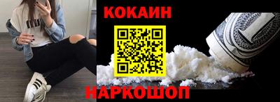 прущий лед Рыбинск
