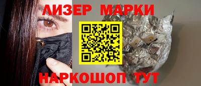 героин Рузаевка