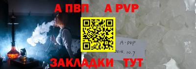 прущий лед Рыбинск