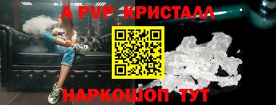 героин Рузаевка
