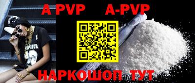 прущий лед Рыбинск