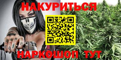 героин Рузаевка