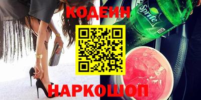 прущий лед Рыбинск