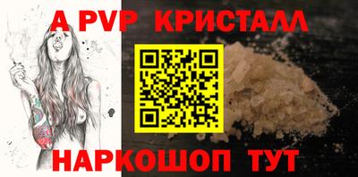 прущий лед Рыбинск