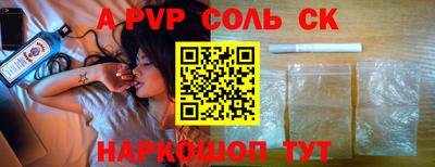 прущий лед Рыбинск