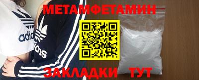 прущий лед Рыбинск