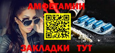 прущий лед Рыбинск