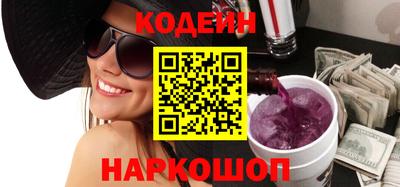 прущий лед Рыбинск