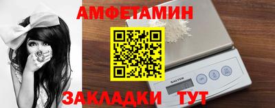 прущий лед Рыбинск