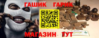 героин Рузаевка