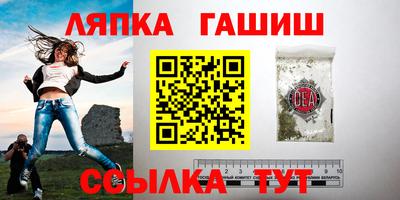 прущий лед Рыбинск