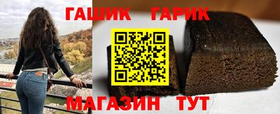 героин Рузаевка
