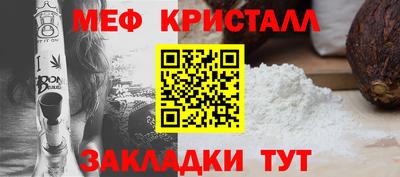 прущий лед Рыбинск