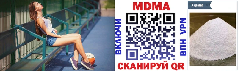 гидра ссылка  Похвистнево  МДМА crystal 