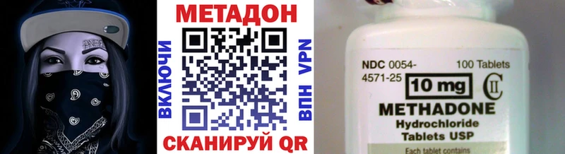 МЕТАДОН мёд  Похвистнево 