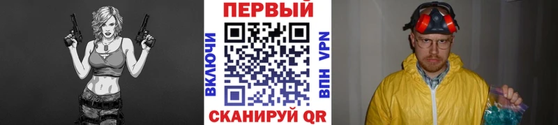 kraken рабочий сайт  Похвистнево  Первитин Декстрометамфетамин 99.9% 