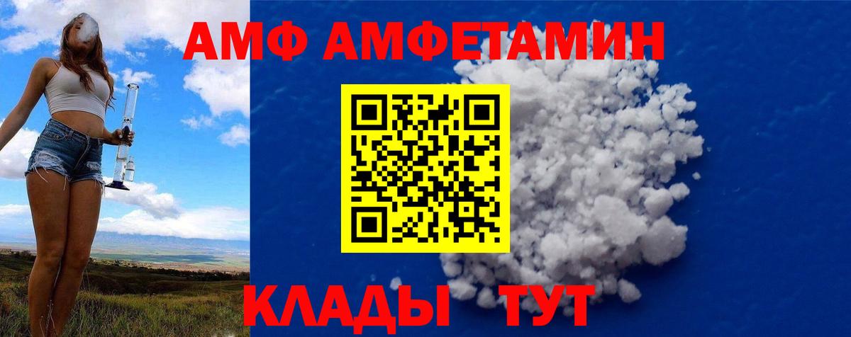 Метамфетамин винт  Вход с VPN  Метамфетамин винт  Похвистнево 