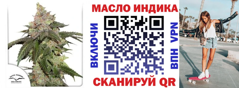 mega маркетплейс  Похвистнево  Дистиллят ТГК вейп с тгк 
