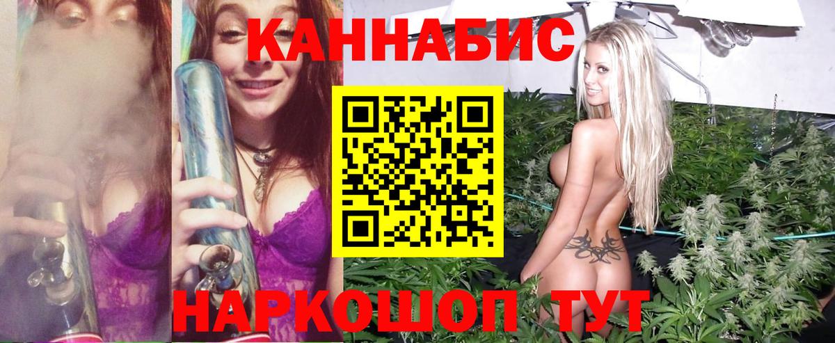 МАРИХУАНА LSD WEED  Марихуана SATIVA & INDICA  Вход с VPN  Похвистнево 